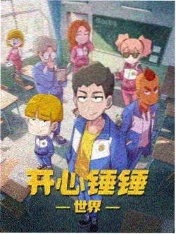 山城阶梯手记纪录片画面